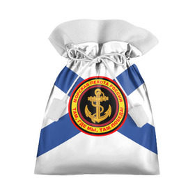 Подарочный 3D мешок с принтом Морская пехота России в Екатеринбурге, 100% полиэстер | Размер: 29*39 см | Тематика изображения на принте: 3d | вмф | море | морпехи | морские | флаг | якорь