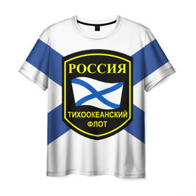 Мужская футболка 3D с принтом Тихоокеанский флот в Екатеринбурге, 100% полиэфир | прямой крой, круглый вырез горловины, длина до линии бедер | Тематика изображения на принте: 3d | военно морские силы | флаг