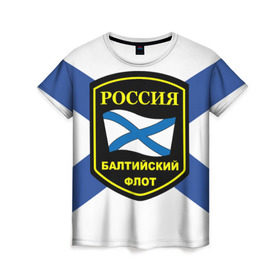 Женская футболка 3D с принтом Балтийский флот в Екатеринбурге, 100% полиэфир ( синтетическое хлопкоподобное полотно) | прямой крой, круглый вырез горловины, длина до линии бедер | 3d | военно морские силы | символ | флаг
