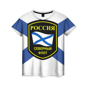Женская футболка 3D с принтом Северный флот в Екатеринбурге, 100% полиэфир ( синтетическое хлопкоподобное полотно) | прямой крой, круглый вырез горловины, длина до линии бедер | 3d | военно морские силы | символ | флаг | эмблема