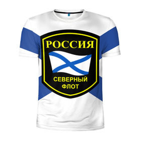 Мужская футболка 3D спортивная с принтом Северный флот в Екатеринбурге, 100% полиэстер с улучшенными характеристиками | приталенный силуэт, круглая горловина, широкие плечи, сужается к линии бедра | Тематика изображения на принте: 3d | военно морские силы | символ | флаг | эмблема