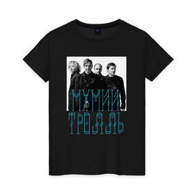 Женская футболка хлопок с принтом Мумий Тролль 3 в Екатеринбурге, 100% хлопок | прямой крой, круглый вырез горловины, длина до линии бедер, слегка спущенное плечо | илья лагутенко | мумий тролль | русский рок.