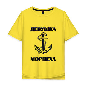 Мужская футболка хлопок Oversize с принтом Девушка морпеха в Екатеринбурге, 100% хлопок | свободный крой, круглый ворот, “спинка” длиннее передней части | арт | военно морские силы | морпех | надпись | якорь