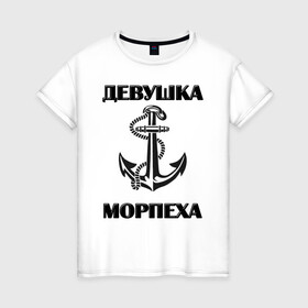 Женская футболка хлопок с принтом Девушка морпеха в Екатеринбурге, 100% хлопок | прямой крой, круглый вырез горловины, длина до линии бедер, слегка спущенное плечо | арт | военно морские силы | морпех | надпись | якорь