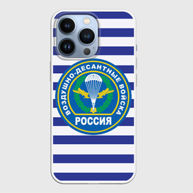 Чехол для iPhone 13 Pro с принтом ВДВ Россия в Екатеринбурге,  |  | армия | арт | вдв | вдвшник | воздушно десантные войска | десантник | десантура | тельняшка | эмблема