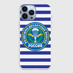 Чехол для iPhone 13 Pro Max с принтом ВДВ Россия в Екатеринбурге,  |  | армия | арт | вдв | вдвшник | воздушно десантные войска | десантник | десантура | тельняшка | эмблема