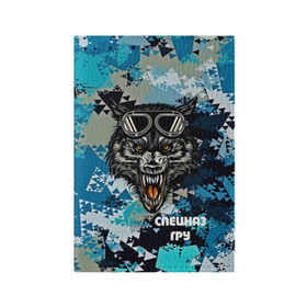 Обложка для паспорта матовая кожа с принтом Спецназ ГРУ в Екатеринбурге, натуральная матовая кожа | размер 19,3 х 13,7 см; прозрачные пластиковые крепления | армия | камуфляж | синий