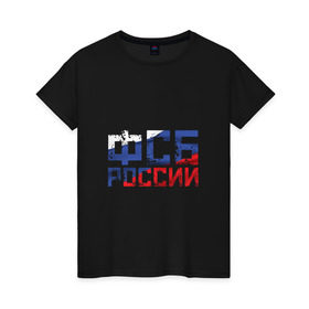 Женская футболка хлопок с принтом ФСБ России в Екатеринбурге, 100% хлопок | прямой крой, круглый вырез горловины, длина до линии бедер, слегка спущенное плечо | служба безопасности | спецслужбы | триколор
