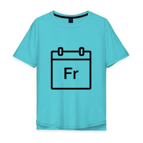 Мужская футболка хлопок Oversize с принтом Фублока Fr в Екатеринбурге, 100% хлопок | свободный крой, круглый ворот, “спинка” длиннее передней части | fr | пт | пятница