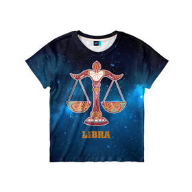 Детская футболка 3D с принтом Весы в Екатеринбурге, 100% гипоаллергенный полиэфир | прямой крой, круглый вырез горловины, длина до линии бедер, чуть спущенное плечо, ткань немного тянется | звезды | космос | созвездие