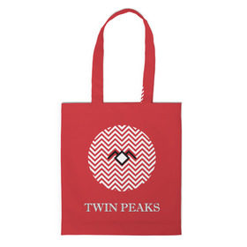 Сумка 3D повседневная с принтом Twin Peaks в Екатеринбурге, 100% полиэстер | Плотность: 200 г/м2; Размер: 34×35 см; Высота лямок: 30 см | 3d | арт | надпись | сериал | твин пикс | фильмы