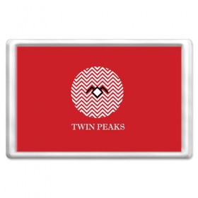 Магнит 45*70 с принтом Twin Peaks в Екатеринбурге, Пластик | Размер: 78*52 мм; Размер печати: 70*45 | 3d | арт | надпись | сериал | твин пикс | фильмы
