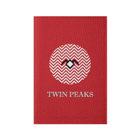 Обложка для паспорта матовая кожа с принтом Twin Peaks в Екатеринбурге, натуральная матовая кожа | размер 19,3 х 13,7 см; прозрачные пластиковые крепления | 3d | арт | надпись | сериал | твин пикс | фильмы