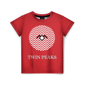 Детская футболка 3D с принтом Twin Peaks в Екатеринбурге, 100% гипоаллергенный полиэфир | прямой крой, круглый вырез горловины, длина до линии бедер, чуть спущенное плечо, ткань немного тянется | 3d | арт | надпись | сериал | твин пикс | фильмы
