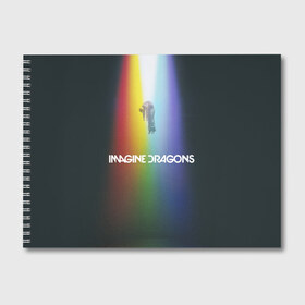 Альбом для рисования с принтом Imagine Dragons в Екатеринбурге, 100% бумага
 | матовая бумага, плотность 200 мг. | Тематика изображения на принте: demons | evolve | mirrors | radioactive | драконы | космос | музыка | нло | ночь | поп | радуга | рок | свет