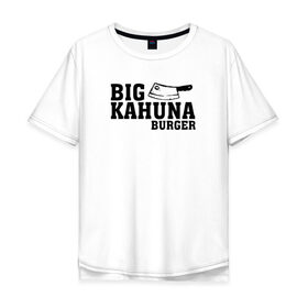 Мужская футболка хлопок Oversize с принтом Big Kahuna в Екатеринбурге, 100% хлопок | свободный крой, круглый ворот, “спинка” длиннее передней части | pulp fiction | биг кахуна | бургер | винсент вега | гавайский бургер | джулс виннфилд