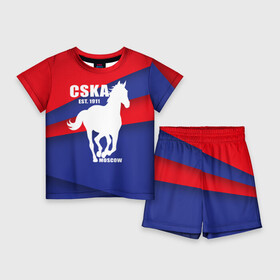 Детский костюм с шортами 3D с принтом CSKA est. 1911 в Екатеринбурге,  |  | Тематика изображения на принте: армейцы | болельщик | кони | красно синие | фанат | футбол | футболист | цска