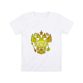 Детская футболка хлопок с принтом Коля в золотом гербе РФ в Екатеринбурге, 100% хлопок | круглый вырез горловины, полуприлегающий силуэт, длина до линии бедер | Тематика изображения на принте: 