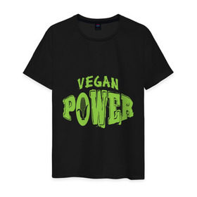 Мужская футболка хлопок с принтом Vegan Power в Екатеринбурге, 100% хлопок | прямой крой, круглый вырез горловины, длина до линии бедер, слегка спущенное плечо. | Тематика изображения на принте: yoga | веган | вегетарианец | вегетарианство | витамины | здоровье | зож | йога | кукуруза | овощи | фрукты