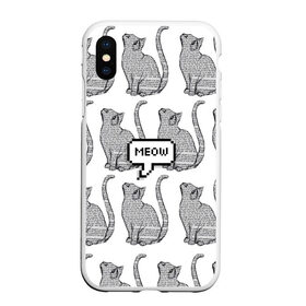 Чехол для iPhone XS Max матовый с принтом Meow cats в Екатеринбурге, Силикон | Область печати: задняя сторона чехла, без боковых панелей | Тематика изображения на принте: cat | cats | meow | text | tumblr |   | котики | кошак | кошка | кошки | мяу