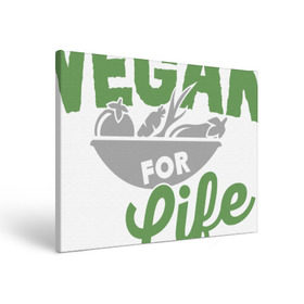 Холст прямоугольный с принтом Vegan for Life в Екатеринбурге, 100% ПВХ |  | green | vegan | yoga | веган | вегетарианец | вегетарианство | витамины | здоровье | зеленый | зож | йога | овощи | фрукты