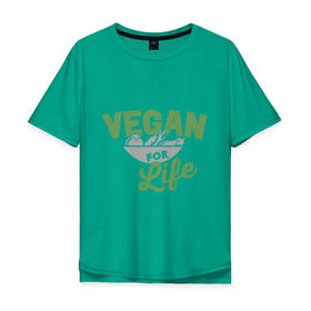 Мужская футболка хлопок Oversize с принтом Vegan for Life в Екатеринбурге, 100% хлопок | свободный крой, круглый ворот, “спинка” длиннее передней части | Тематика изображения на принте: green | vegan | yoga | веган | вегетарианец | вегетарианство | витамины | здоровье | зеленый | зож | йога | овощи | фрукты