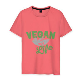 Мужская футболка хлопок с принтом Vegan for Life в Екатеринбурге, 100% хлопок | прямой крой, круглый вырез горловины, длина до линии бедер, слегка спущенное плечо. | green | vegan | yoga | веган | вегетарианец | вегетарианство | витамины | здоровье | зеленый | зож | йога | овощи | фрукты