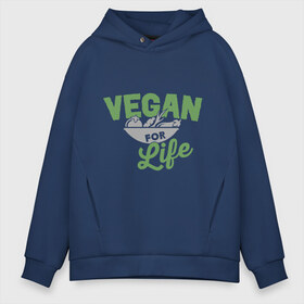 Мужское худи Oversize хлопок с принтом Vegan for Life в Екатеринбурге, френч-терри — 70% хлопок, 30% полиэстер. Мягкий теплый начес внутри —100% хлопок | боковые карманы, эластичные манжеты и нижняя кромка, капюшон на магнитной кнопке | Тематика изображения на принте: green | vegan | yoga | веган | вегетарианец | вегетарианство | витамины | здоровье | зеленый | зож | йога | овощи | фрукты