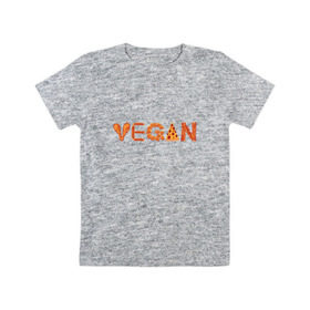 Детская футболка хлопок с принтом Vegan в Екатеринбурге, 100% хлопок | круглый вырез горловины, полуприлегающий силуэт, длина до линии бедер | green | vegan | yoga | бекон | веган | вегетарианец | вегетарианство | витамины | здоровье | зеленый | зож | йога | овощи | фрукты
