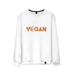 Мужской свитшот хлопок с принтом Vegan в Екатеринбурге, 100% хлопок |  | green | vegan | yoga | бекон | веган | вегетарианец | вегетарианство | витамины | здоровье | зеленый | зож | йога | овощи | фрукты