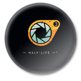Значок с принтом Half-Life 3 в Екатеринбурге,  металл | круглая форма, металлическая застежка в виде булавки | freeman | gordon | half | halflife | hl | life | гордон | лайф | фримен | халва | халф | халфлайф | халява