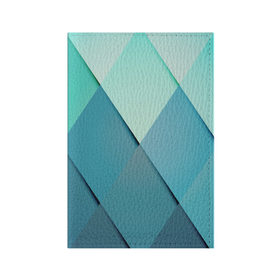 Обложка для паспорта матовая кожа с принтом Blue rhombuses в Екатеринбурге, натуральная матовая кожа | размер 19,3 х 13,7 см; прозрачные пластиковые крепления | Тематика изображения на принте: beautiful | blue | bright | color | figures | original | rhombuses | голубое | зелёное | зелёный | красивое | красота | ромбы | синее | синий | фигура | фигуры | цвет | яркое