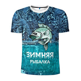 Мужская футболка 3D спортивная с принтом Зимняя рыбалка в Екатеринбурге, 100% полиэстер с улучшенными характеристиками | приталенный силуэт, круглая горловина, широкие плечи, сужается к линии бедра | Тематика изображения на принте: baitbest | bottom | driftwood | fisherman | fishing | fishwaterhook | pike | river | вода | дно | коряга | крючок | лучший рыбак | наживка | река | рыба | рыбалка | щука