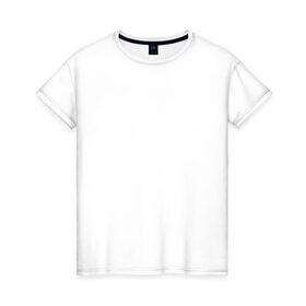 Женская футболка хлопок с принтом Чрезвычайно не предсказуем в Екатеринбурге, 100% хлопок | прямой крой, круглый вырез горловины, длина до линии бедер, слегка спущенное плечо | 
