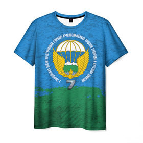 Мужская футболка 3D с принтом 7 ДШД ВДВ в Екатеринбурге, 100% полиэфир | прямой крой, круглый вырез горловины, длина до линии бедер | Тематика изображения на принте: 7дивизия | 7дшд | вдв | горы | десант | десантно штурмовой | дивизия | крылья | парашют