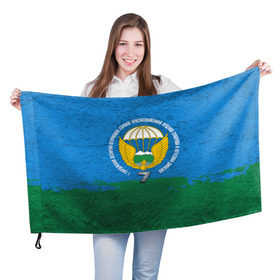 Флаг 3D с принтом 7 ДШД ВДВ в Екатеринбурге, 100% полиэстер | плотность ткани — 95 г/м2, размер — 67 х 109 см. Принт наносится с одной стороны | 7дивизия | 7дшд | вдв | горы | десант | десантно штурмовой | дивизия | крылья | парашют
