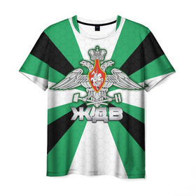 Мужская футболка 3D с принтом Железнодорожные войска в Екатеринбурге, 100% полиэфир | прямой крой, круглый вырез горловины, длина до линии бедер | ждв | железная дорога | железнодорожные войска | ключ | молот | орел