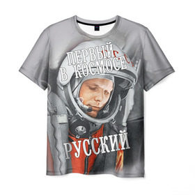 Мужская футболка 3D с принтом Гагарин в Екатеринбурге, 100% полиэфир | прямой крой, круглый вырез горловины, длина до линии бедер | гагарин | космос | летчик | русский | скафандр | ссср | юрий гагарин