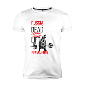 Мужская футболка премиум с принтом Powerlifting bear power в Екатеринбурге, 92% хлопок, 8% лайкра | приталенный силуэт, круглый вырез ворота, длина до линии бедра, короткий рукав | Тематика изображения на принте: deadlift | медведь со штангой | пауэрлифтинг