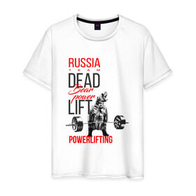 Мужская футболка хлопок с принтом Powerlifting bear power в Екатеринбурге, 100% хлопок | прямой крой, круглый вырез горловины, длина до линии бедер, слегка спущенное плечо. | deadlift | медведь со штангой | пауэрлифтинг
