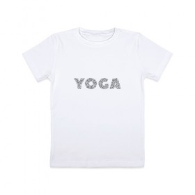 Детская футболка хлопок с принтом Йога в Екатеринбурге, 100% хлопок | круглый вырез горловины, полуприлегающий силуэт, длина до линии бедер | здоровье | йога | спорт