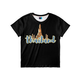 Детская футболка 3D с принтом Тайланд в Екатеринбурге, 100% гипоаллергенный полиэфир | прямой крой, круглый вырез горловины, длина до линии бедер, чуть спущенное плечо, ткань немного тянется | Тематика изображения на принте: азия | новинки | популярное | прикольные | солнце | страна | традиция | турист | черный