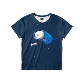 Детская футболка 3D с принтом Собачка в космосе в Екатеринбурге, 100% гипоаллергенный полиэфир | прямой крой, круглый вырез горловины, длина до линии бедер, чуть спущенное плечо, ткань немного тянется | звёзды | космонавт | космос | косточка | скафандр | собачка