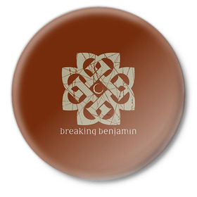 Значок с принтом BREAKING BENJAMIN в Екатеринбурге,  металл | круглая форма, металлическая застежка в виде булавки | breaking benjamin