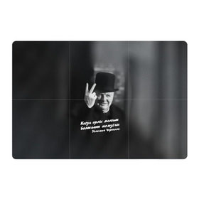 Магнитный плакат 3Х2 с принтом Цитата Уинстона Черчилля в Екатеринбурге, Полимерный материал с магнитным слоем | 6 деталей размером 9*9 см | англия | болтают попугаи | в шляпе | жест | когда орлы молчат | президент | уинстон | цитата | черчилль