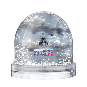 Снежный шар с принтом Армейская авиация в Екатеринбурге, Пластик | Изображение внутри шара печатается на глянцевой фотобумаге с двух сторон | армия | бой | ввс | вертолет | вертушка | воздух | вооруженные | испытатель | летчик | лопасти | надпись | небо | перехватчик | полет | ракеты | россии | рф | силы | символ | флаг | штурман