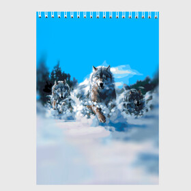 Скетчбук с принтом Волчья охота в Екатеринбурге, 100% бумага
 | 48 листов, плотность листов — 100 г/м2, плотность картонной обложки — 250 г/м2. Листы скреплены сверху удобной пружинной спиралью | Тематика изображения на принте: бирюк | волк | волчара | волчица | волчок | глаза | животное | животные | зверь | зима | злость | картина | койот | рисунок | санитар леса | серый | снег | стая | три | хищник | цветной | шакал