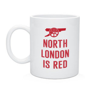 Кружка с принтом North London is Red в Екатеринбурге, керамика | объем — 330 мл, диаметр — 80 мм. Принт наносится на бока кружки, можно сделать два разных изображения | arsenal | football | арсенал | лондон | спорт | футбол