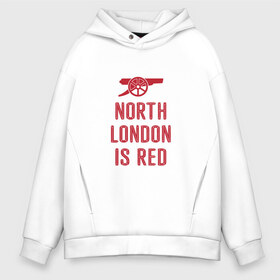 Мужское худи Oversize хлопок с принтом North London is Red в Екатеринбурге, френч-терри — 70% хлопок, 30% полиэстер. Мягкий теплый начес внутри —100% хлопок | боковые карманы, эластичные манжеты и нижняя кромка, капюшон на магнитной кнопке | Тематика изображения на принте: arsenal | football | арсенал | лондон | спорт | футбол