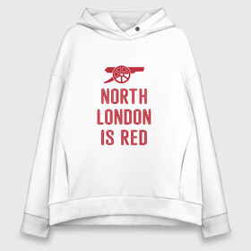 Женское худи Oversize хлопок с принтом North London is Red в Екатеринбурге, френч-терри — 70% хлопок, 30% полиэстер. Мягкий теплый начес внутри —100% хлопок | боковые карманы, эластичные манжеты и нижняя кромка, капюшон на магнитной кнопке | Тематика изображения на принте: arsenal | football | арсенал | лондон | спорт | футбол